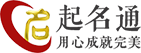 起名通
